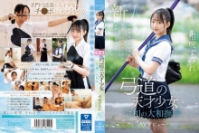 相坂すみれ